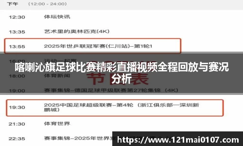 长征娱乐官网