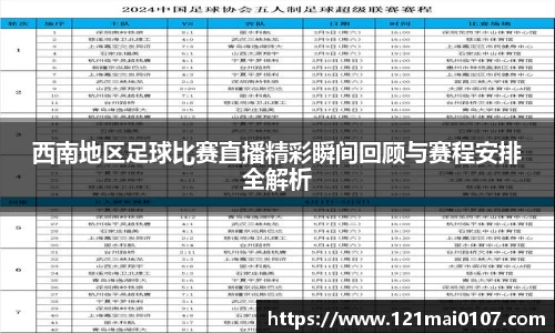长征娱乐官网