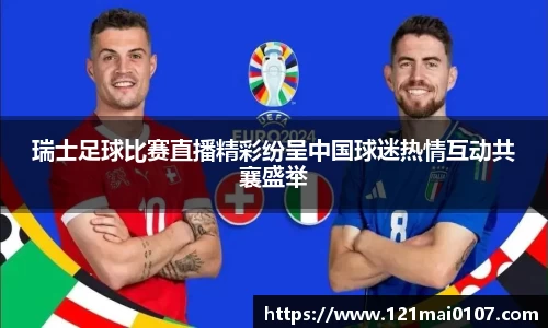 长征娱乐官网