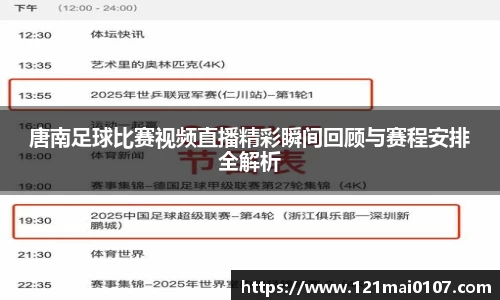 长征娱乐登陆