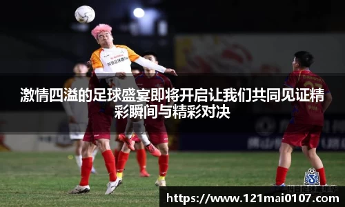 长征娱乐官网