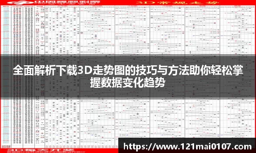 长征娱乐官网