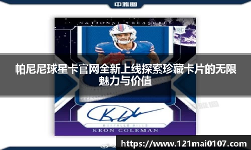长征娱乐官网