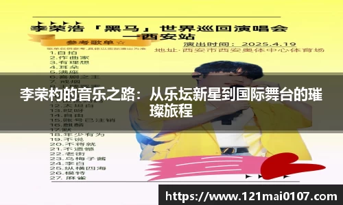 长征娱乐登录