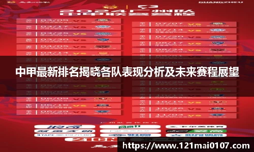 长征娱乐官网